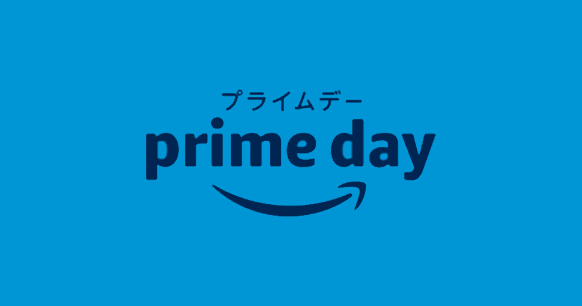 プライムデー2020】個人的におすすめな製品まとめ | ガジェット好きの